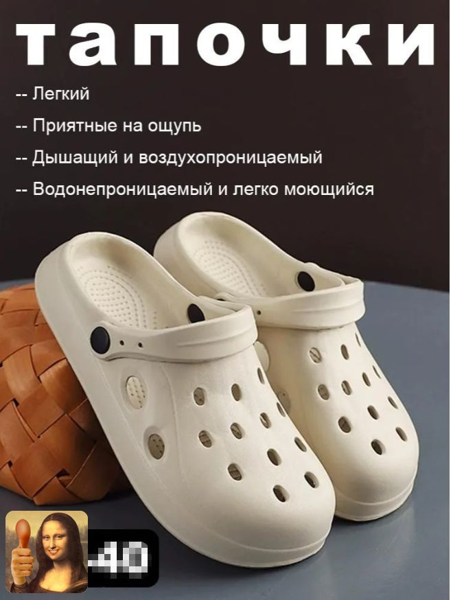 Сабо #1