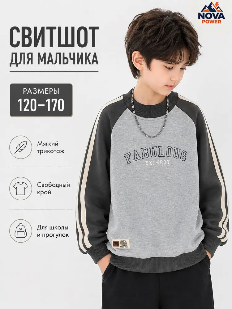 Лонгслив #1