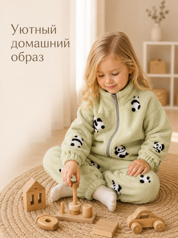 Комплект одежды #1