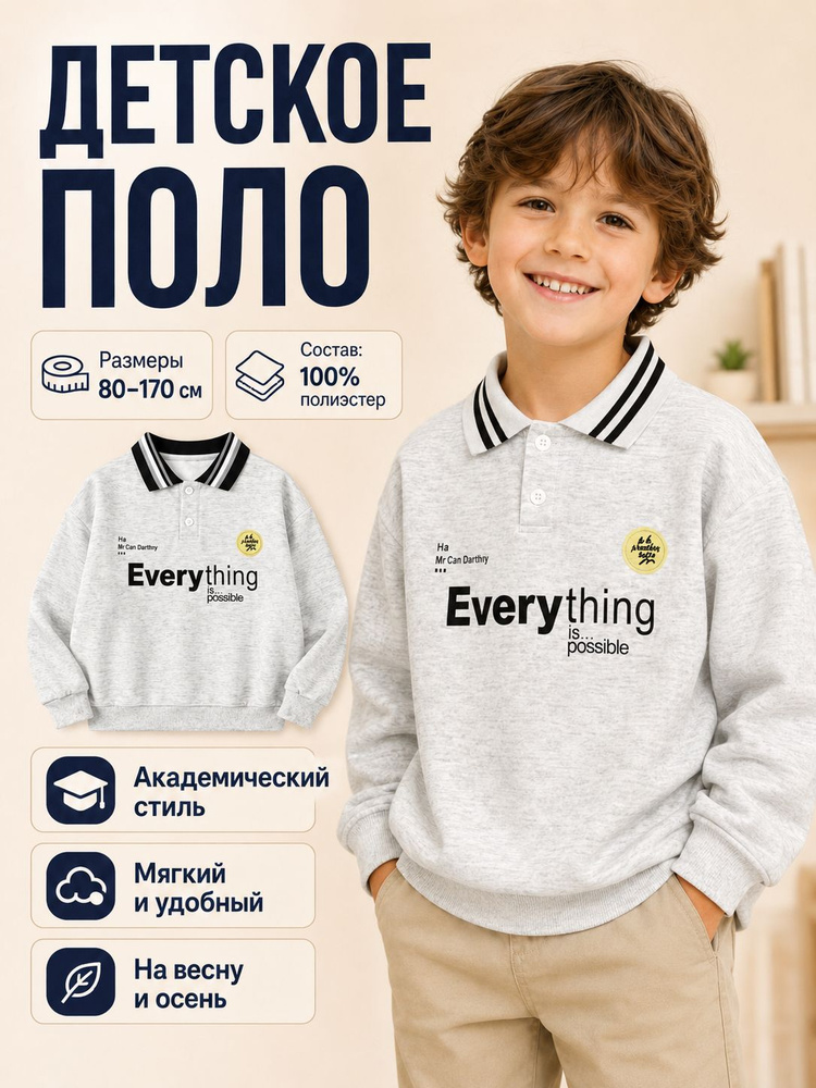 Толстовка #1