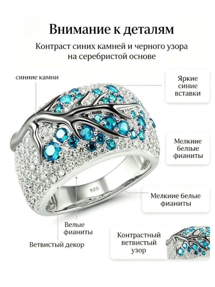 Кольцо #1