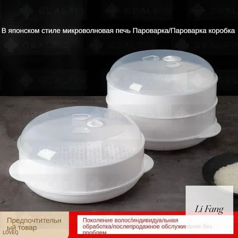Prima Пароварка #1