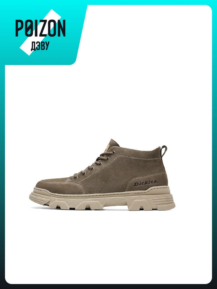 Ботинки Dickies #1