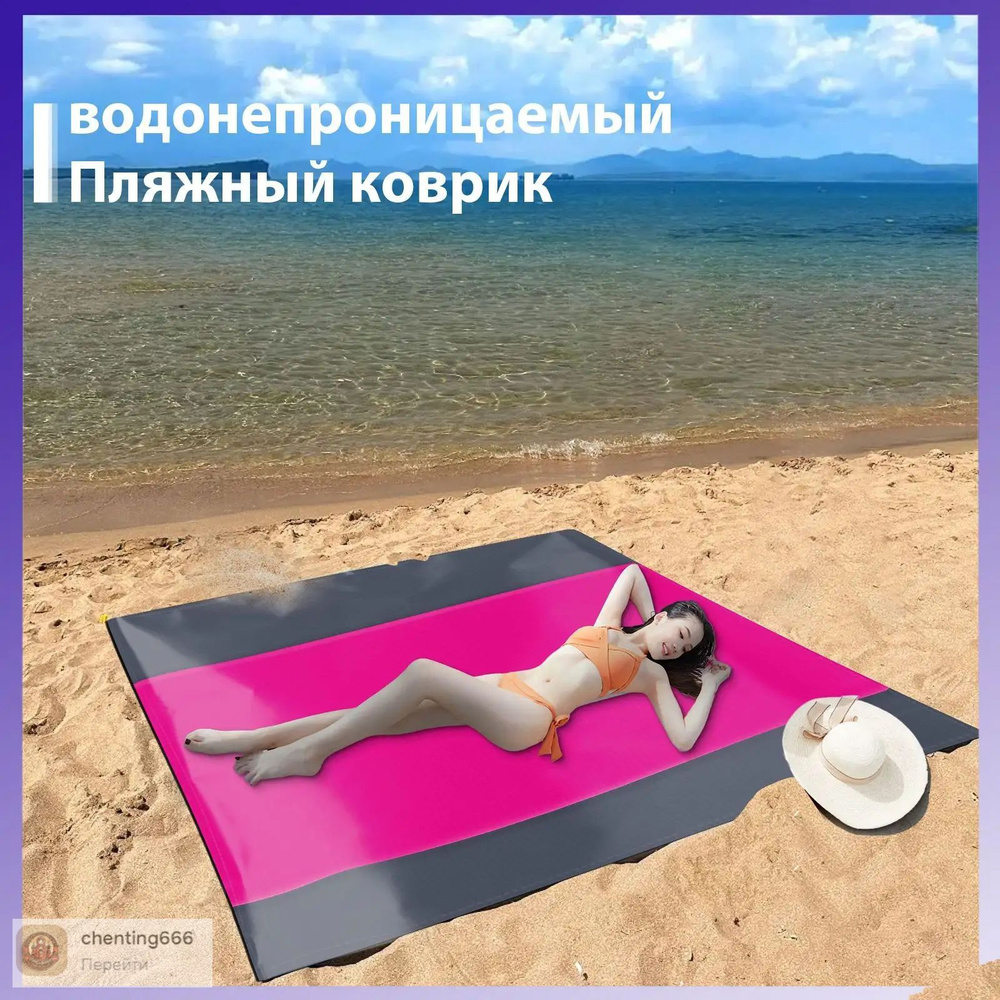 Плед 200 серый #1