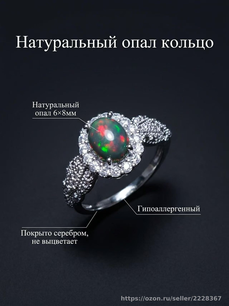 Кольцо #1