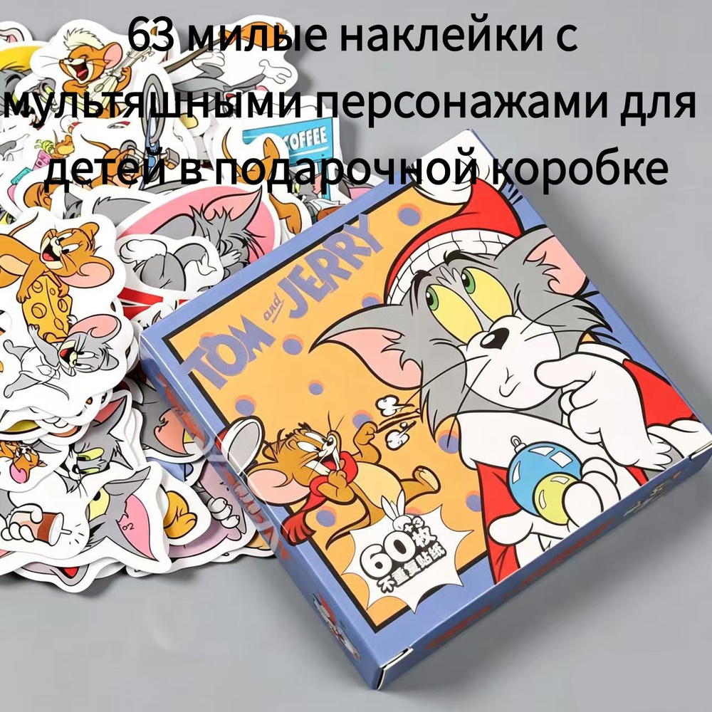 Стикеры #1