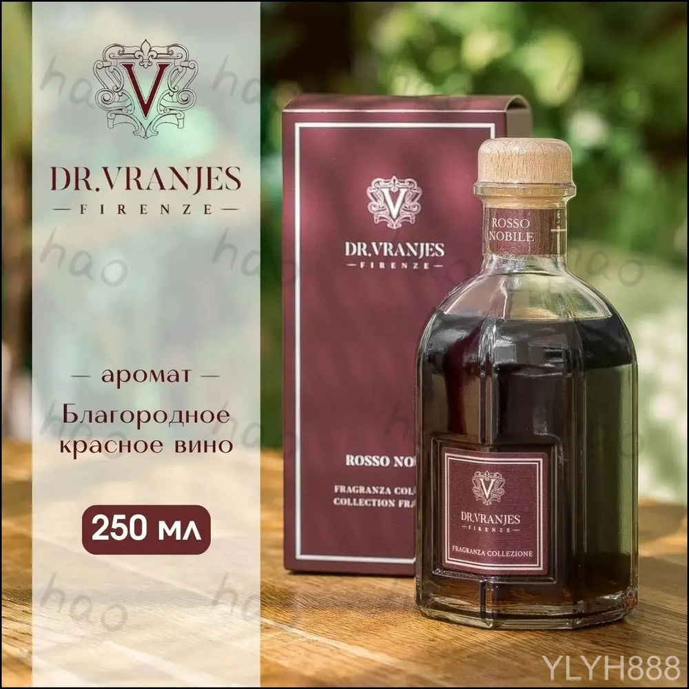 Ароматический диффузор #1