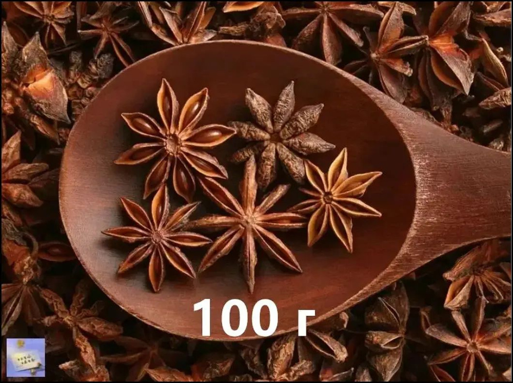 Бадьян, 100 гр. #1