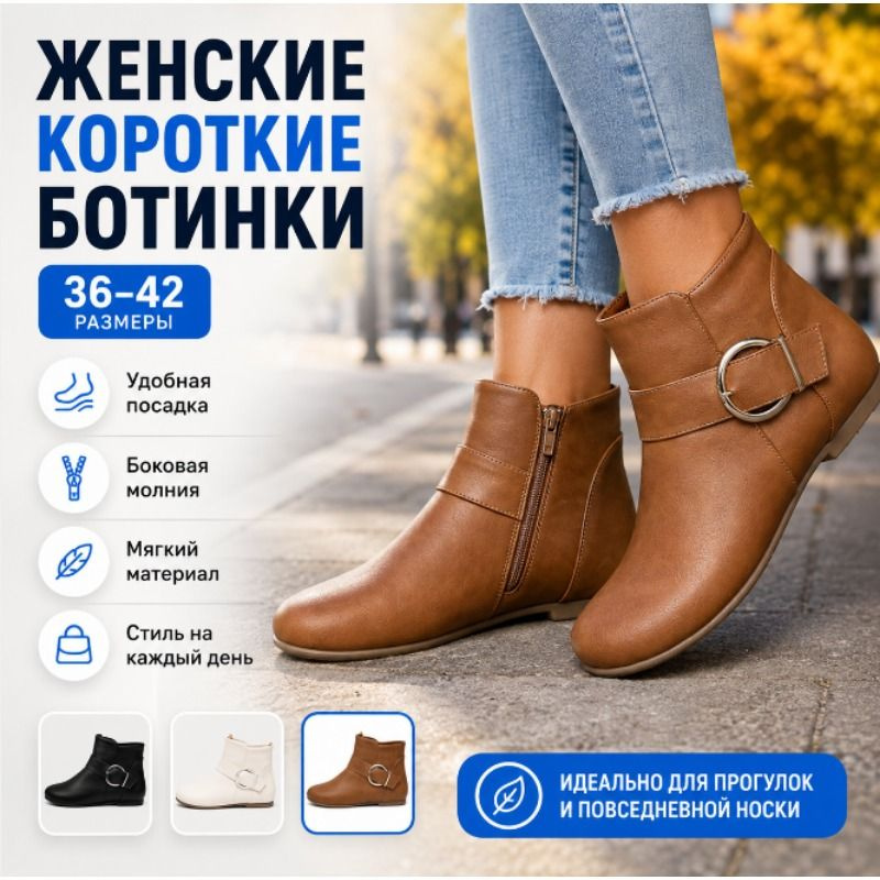 Ботинки Ботинки #1