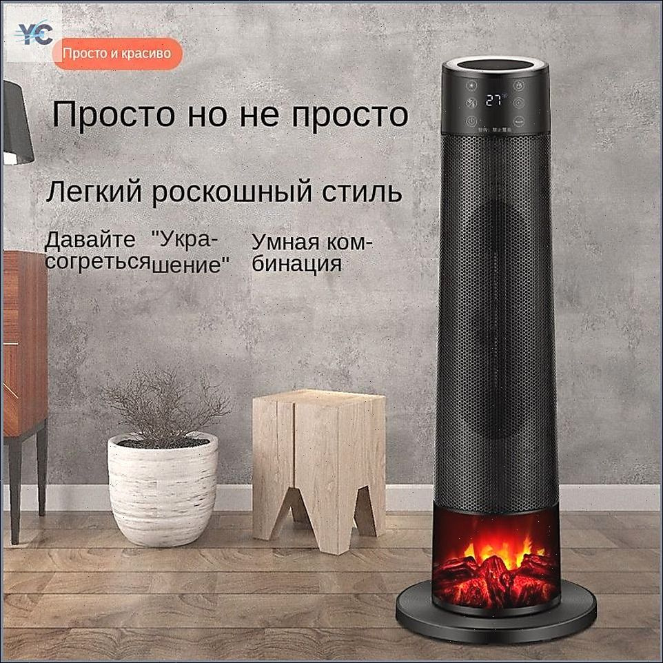 Обогреватель #1