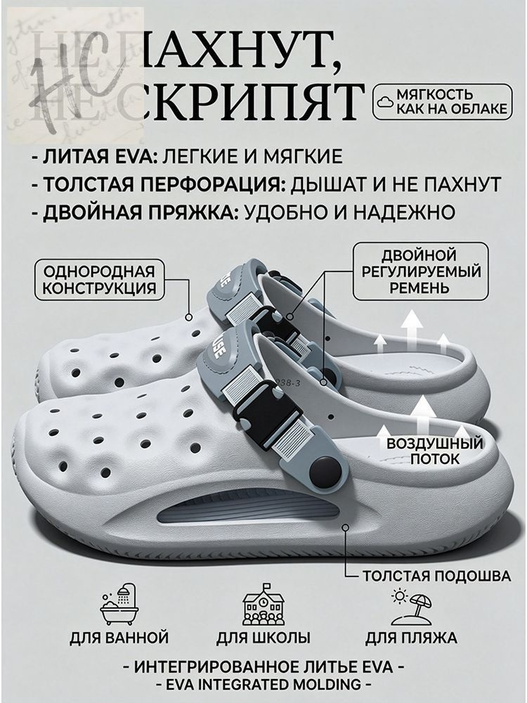 Мюли #1