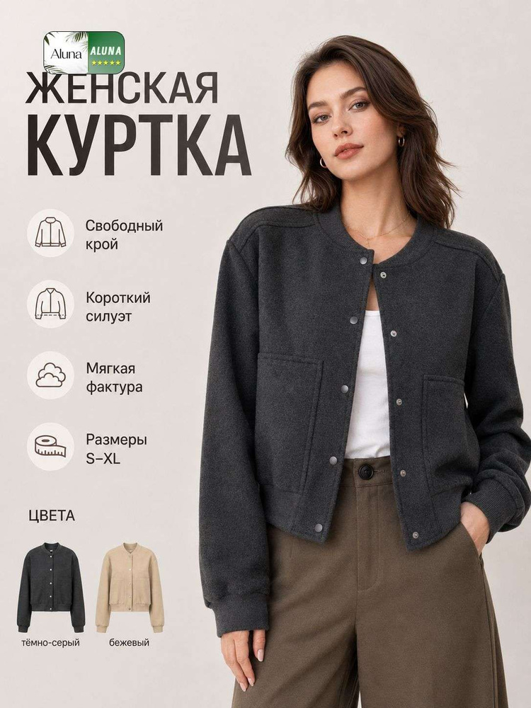 Блузка #1