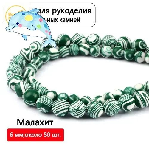 Бисер #1
