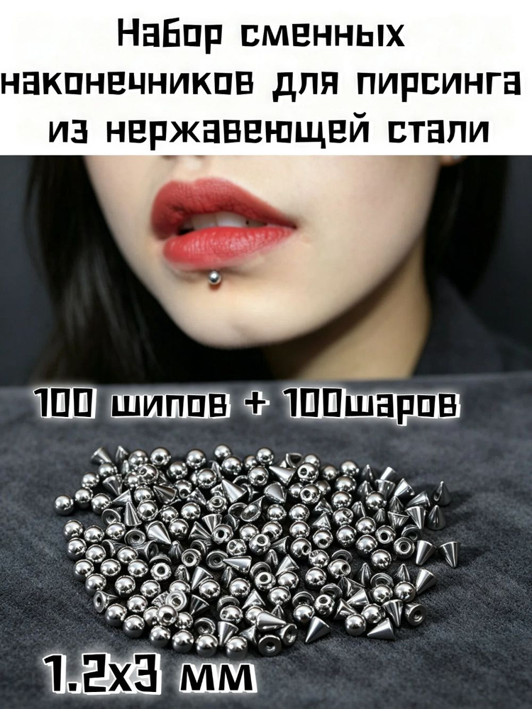 Пирсинг В нос #1