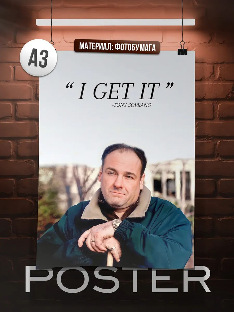 Постер А3 Клан Сопрано #1