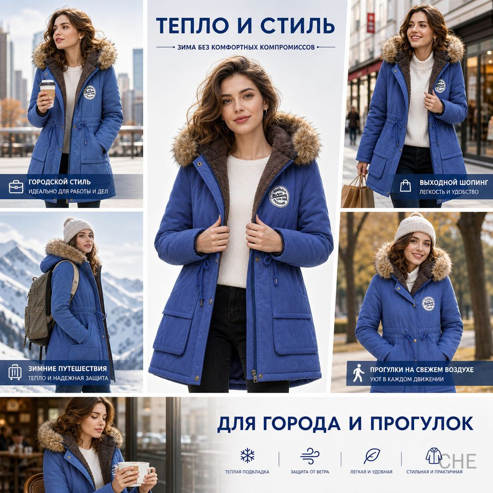 Пальто #1