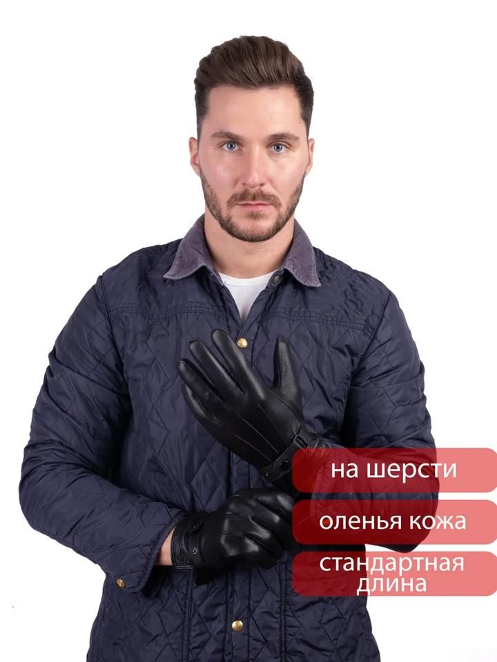 Варежки #1