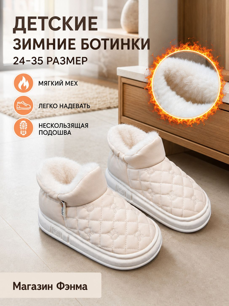 Ботинки #1