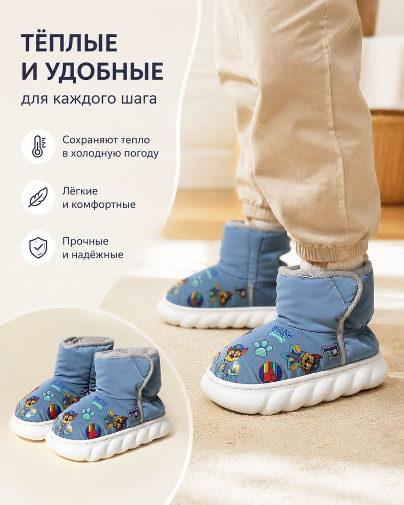 Угги #1