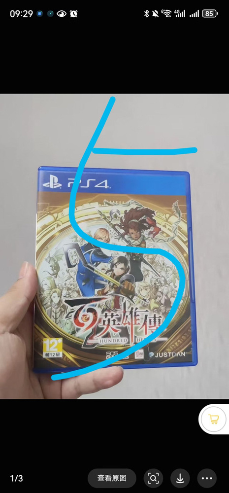 Игры для PS4 #1