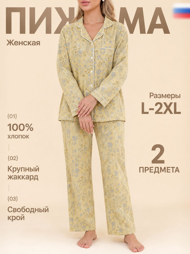 Халат YOGOLD #1