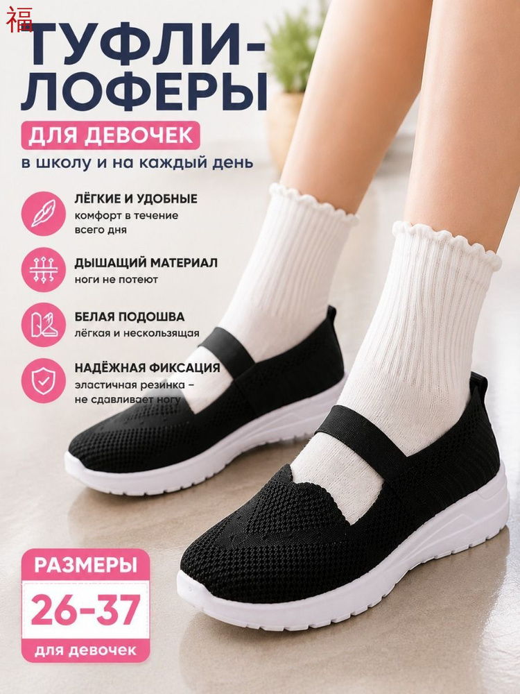 Туфли wsedrtfgy #1