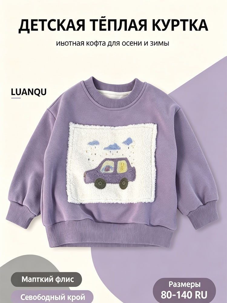 Толстовка #1