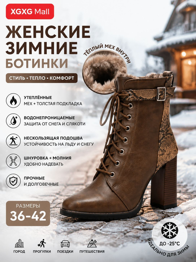Ботинки #1