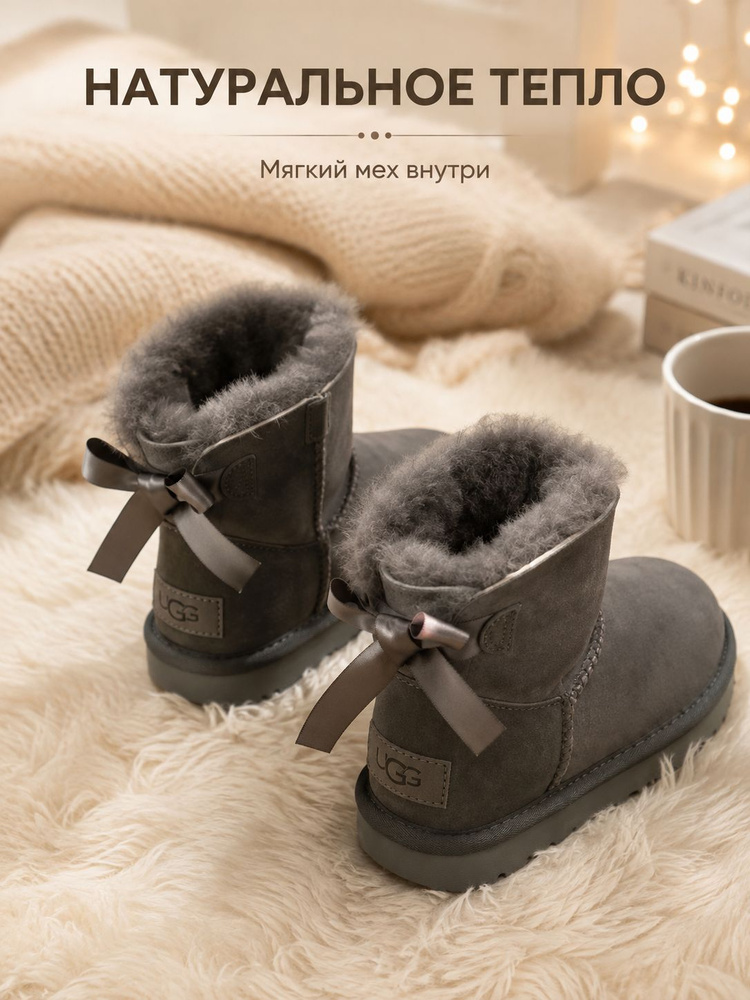 Угги UGG UGG #1