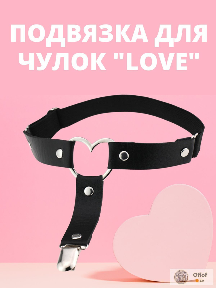 Портупея #1