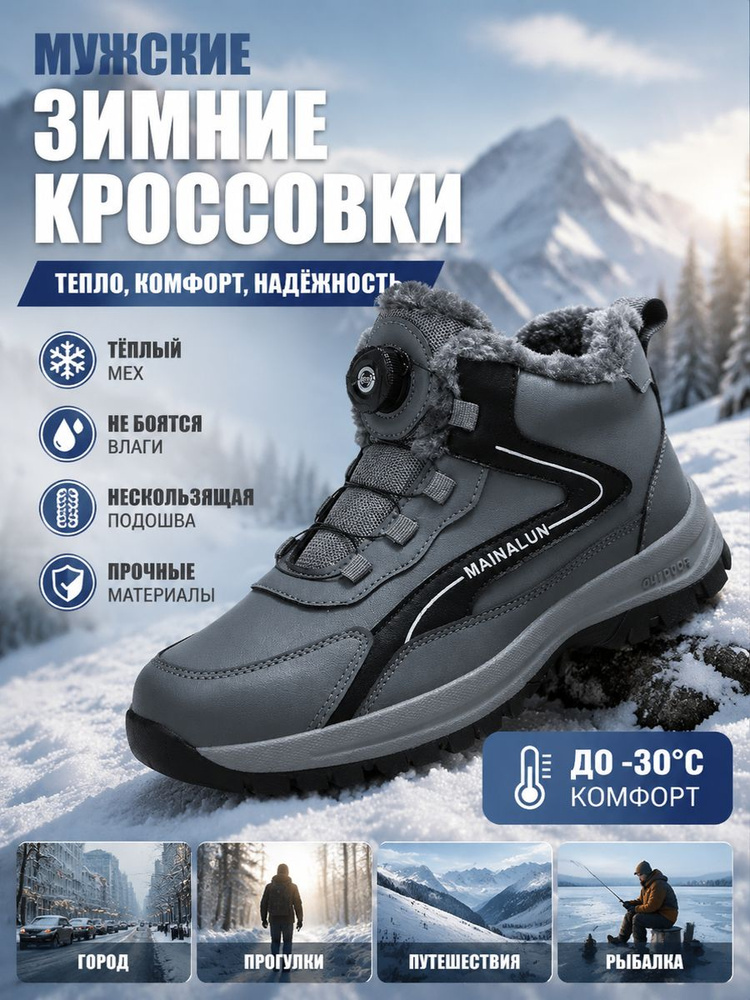 Кроссовки #1