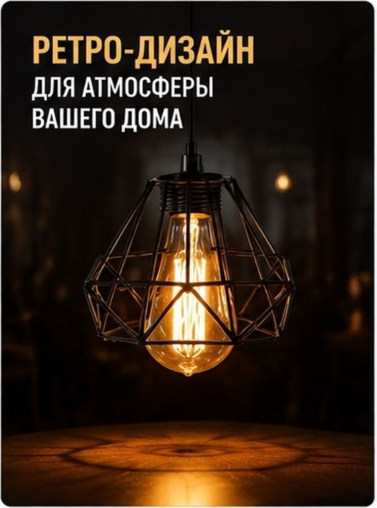 Люстра #1