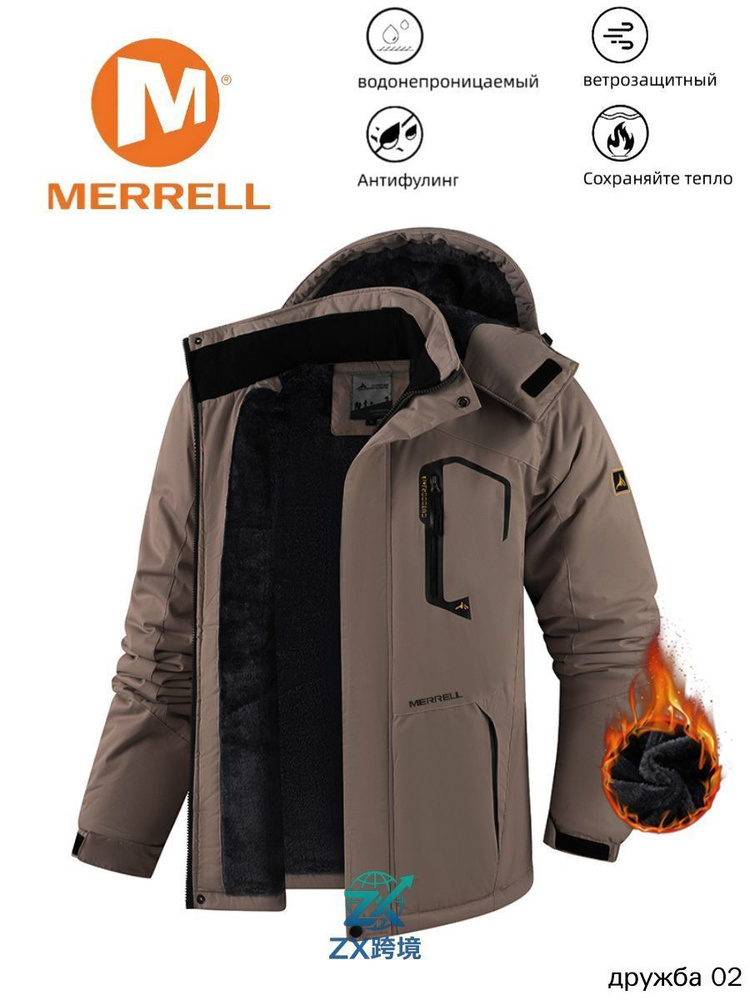 Куртка Merrell #1