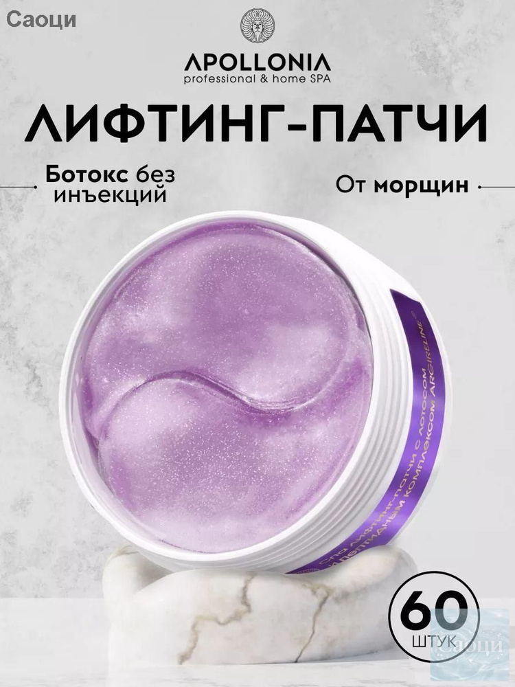 Патчи #1