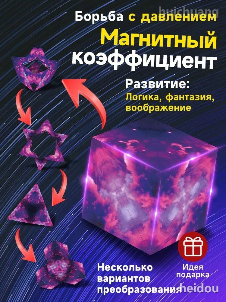 Пазл #1
