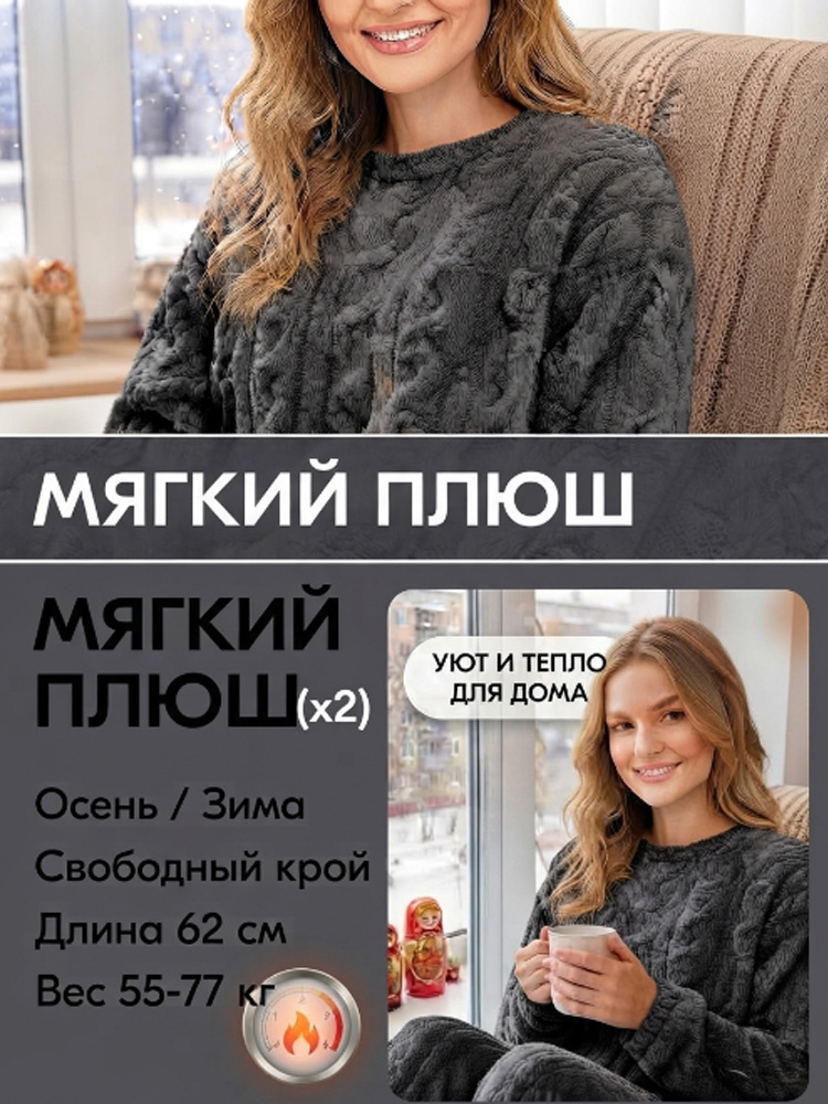 Свитер #1