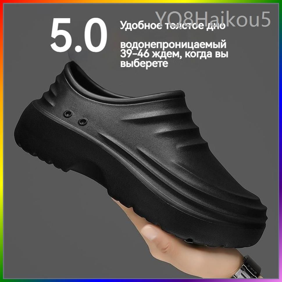 Галоши CoolTrendFun #1
