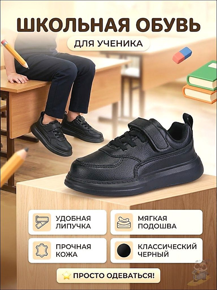 Туфли #1
