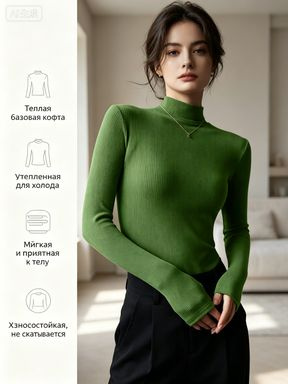 Термомайка #1