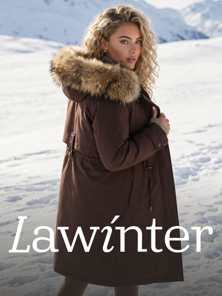 Парка LAWINTER #1