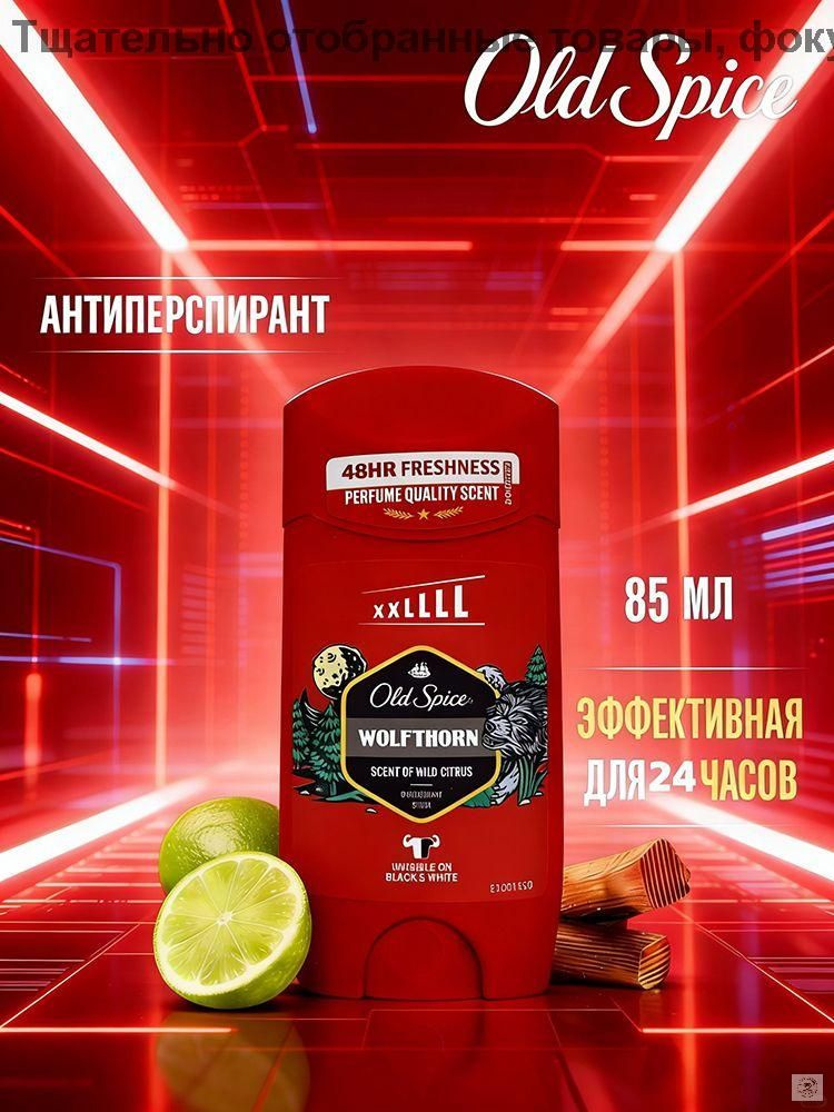 Дезодорант 75 мл #1