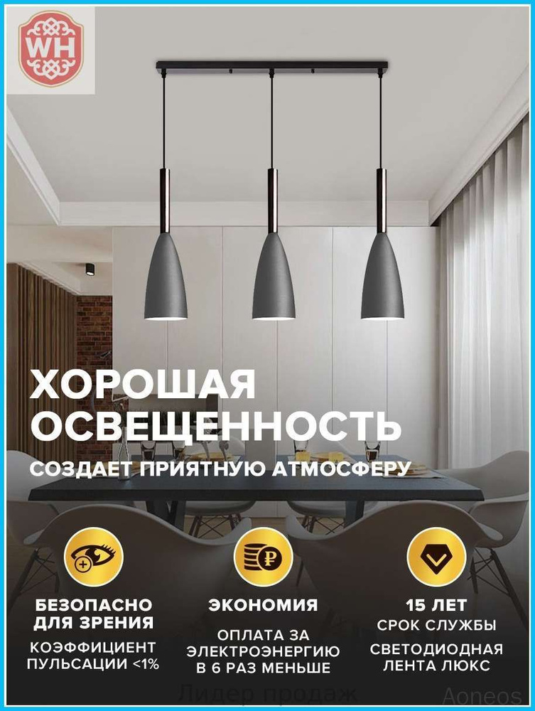 Люстра, E27, 40 Вт #1