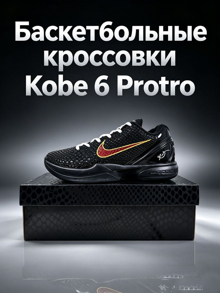 Кроссовки #1