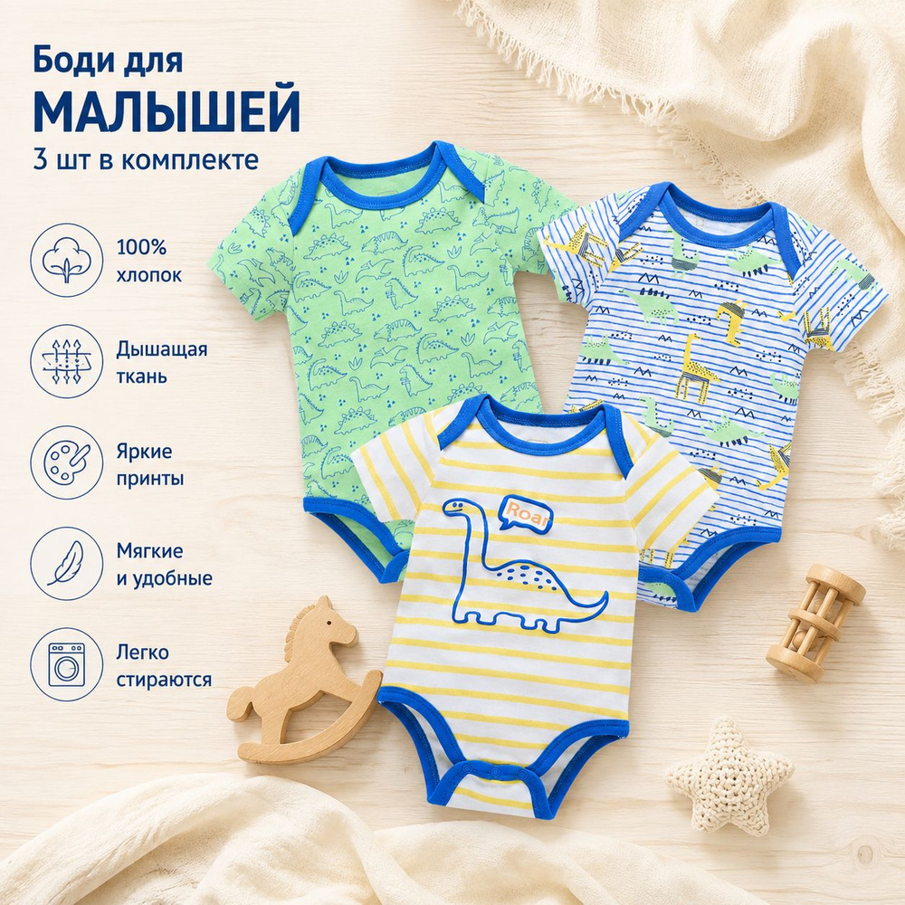 Боди Kavkas, 1 шт #1