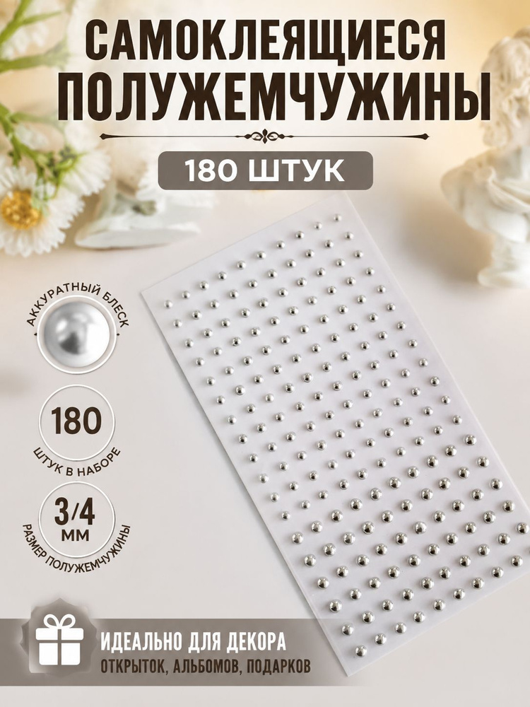 Пирсинг #1