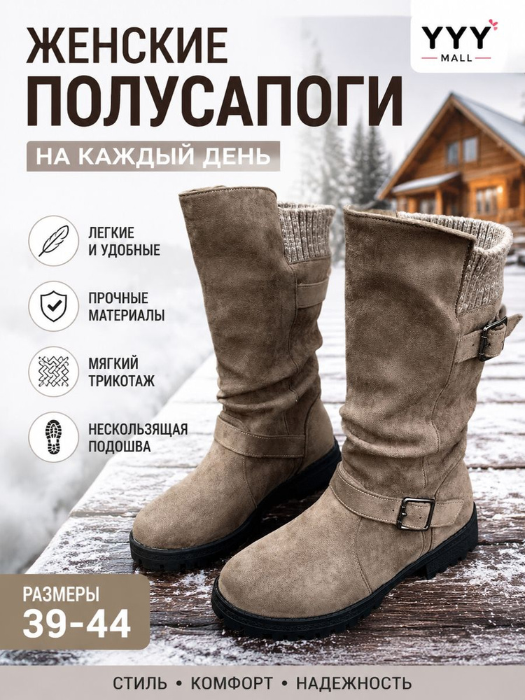 Ботинки #1