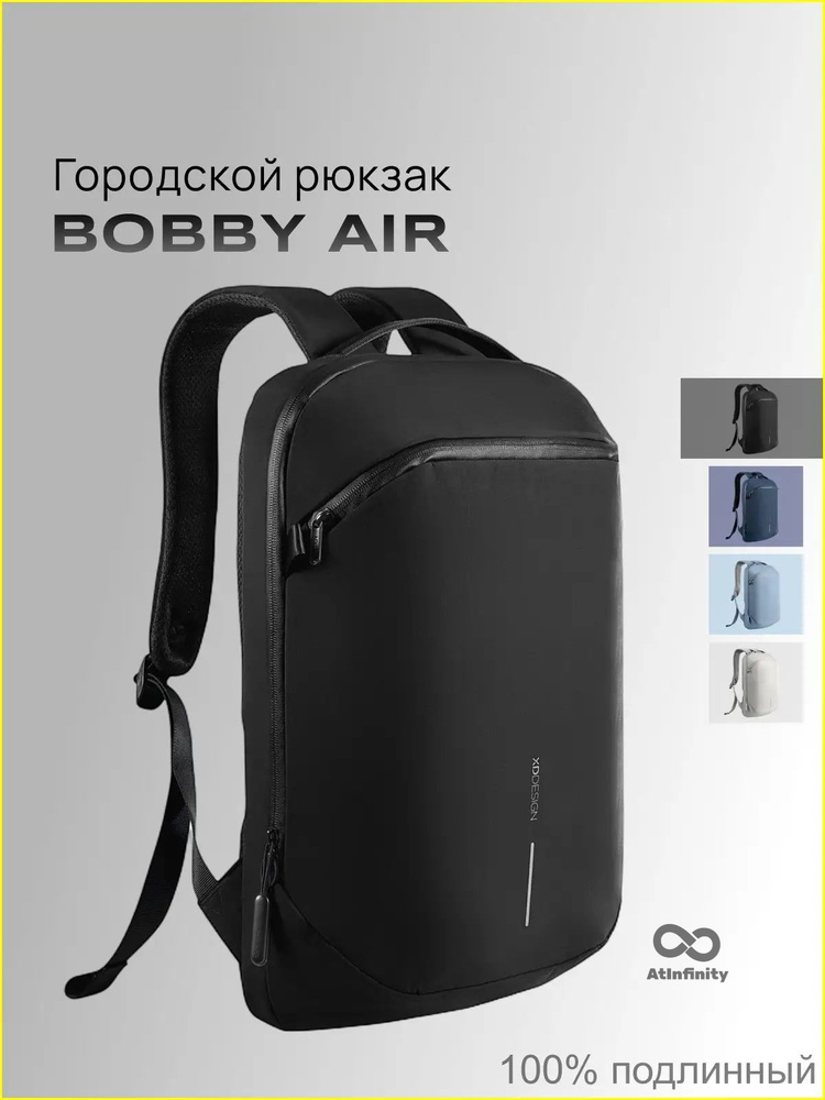 Рюкзак #1
