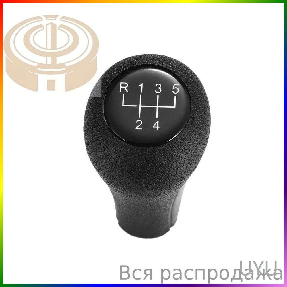 Ручка КПП, For BMW E30 E34 E36 E38 E39 E46 X0Z1 #1