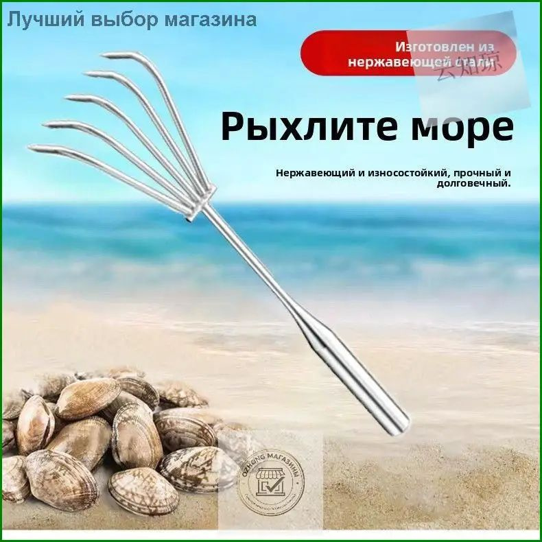 Рыхлитель #1
