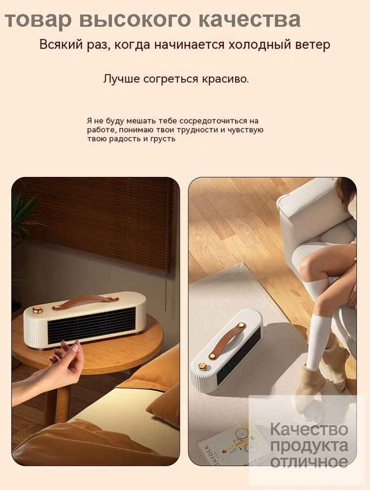Обогреватель Li #1
